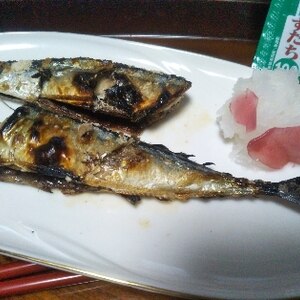 秋刀魚の塩焼き(魚焼きグリルでの焼き方)
